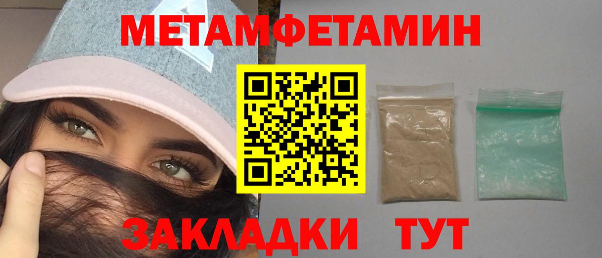 АМФЕТАМИН  АМФЕТАМИН  Вход с VPN  АМФЕТАМИН 98%  Пугачёв 