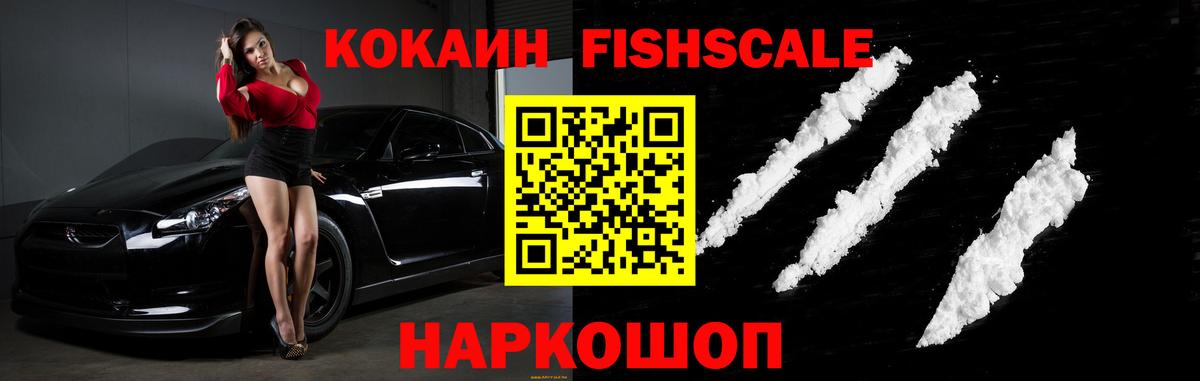 Пугачёв  КОКАИН  Cocaine 99%  Вход с VPN  Кокаин Перу 