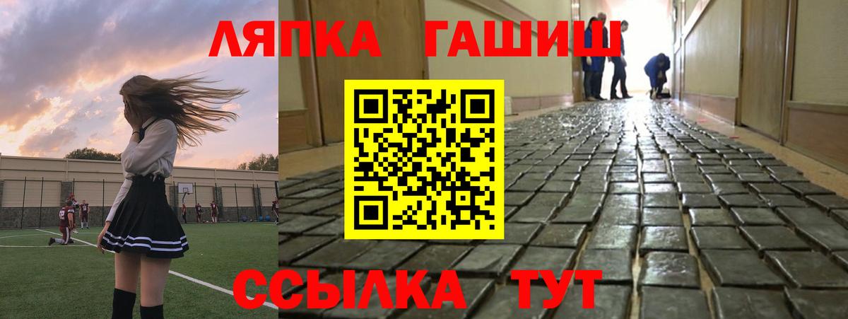 Пугачёв  ГАШИШ  Вход с VPN  ГАШИШ hashish  ГАШИШ Ice-O-Lator 