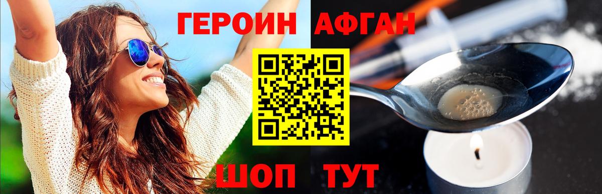 Героин гречка Пугачёв