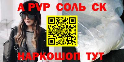 spice Свободный