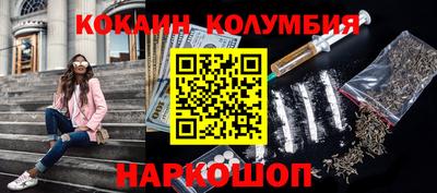 меф VHQ Севастополь