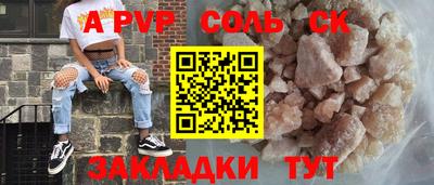 spice Свободный