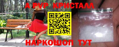 гашик Северобайкальск