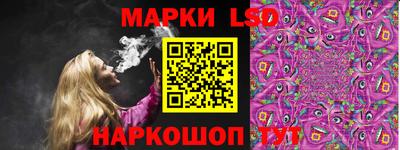 гашик Северобайкальск