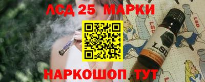 гашик Северобайкальск