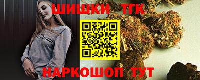 меф VHQ Севастополь