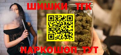 меф VHQ Севастополь