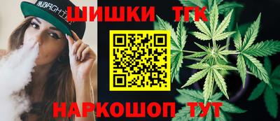 гашик Северобайкальск