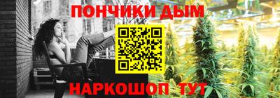 гашик Северобайкальск