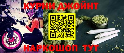 гашик Северобайкальск
