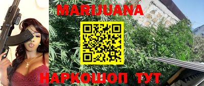 гашик Северобайкальск