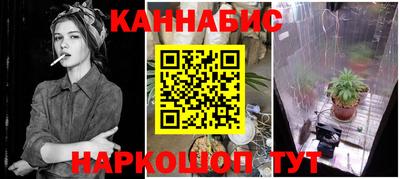 гашик Северобайкальск