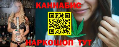 меф VHQ Севастополь