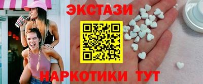 меф VHQ Севастополь