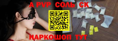 spice Свободный