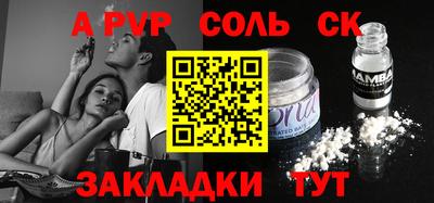 гашик Северобайкальск