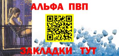 гашик Северобайкальск