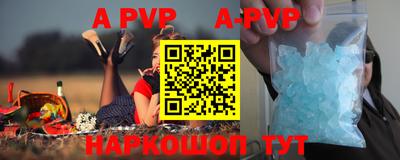 меф VHQ Севастополь