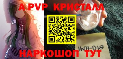 гашик Северобайкальск