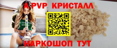 spice Свободный
