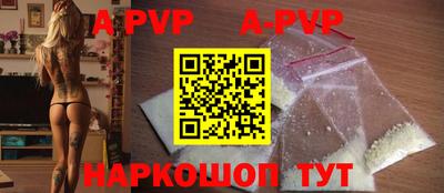 меф VHQ Севастополь
