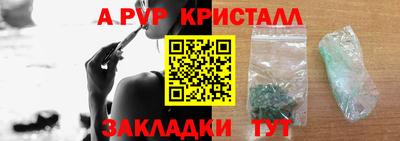 гашик Северобайкальск