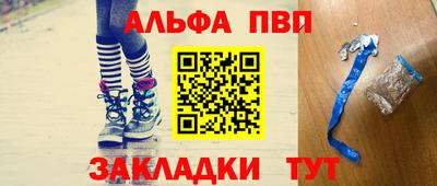 меф VHQ Севастополь