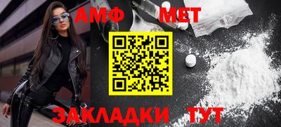 гашик Северобайкальск