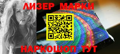 гашик Северобайкальск