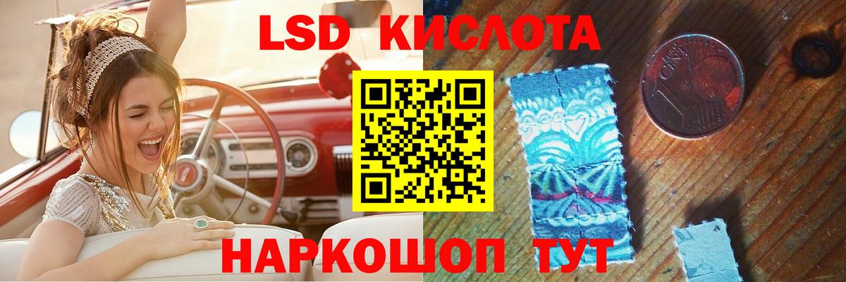 блэк спрут сайт  Вход с VPN  Пугачёв  ЛСД экстази ecstasy  LSD-25 экстази кислота 