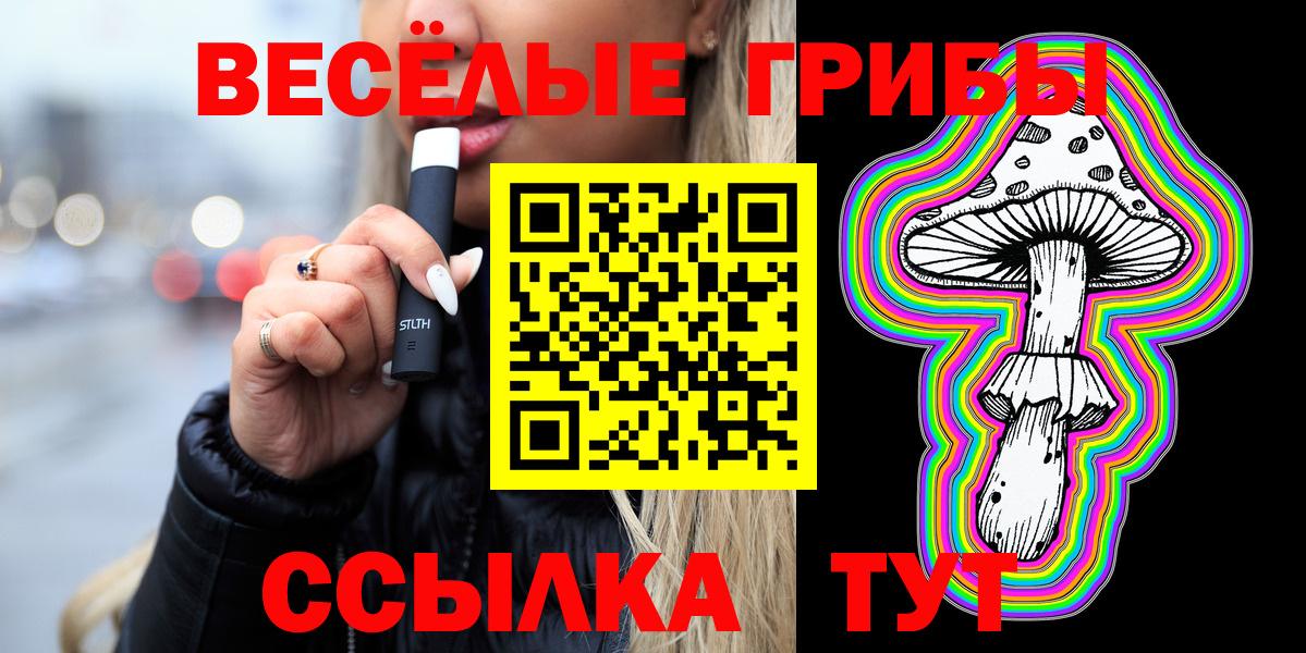 Галлюциногенные грибы GOLDEN TEACHER  Галлюциногенные грибы мухоморы  закладка  Вход с VPN  Пугачёв 