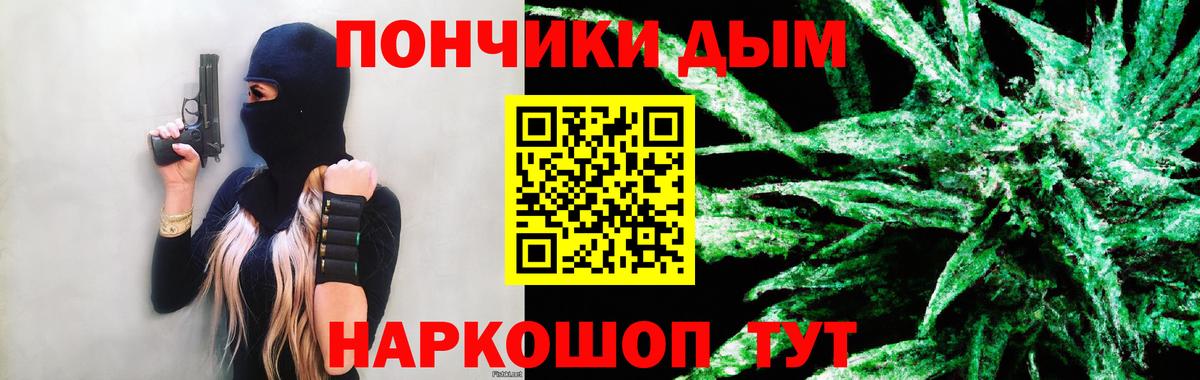 Шишки марихуана THC 21%  Каннабис ГИДРОПОН  Вход с VPN  Шишки марихуана конопля  Пугачёв 